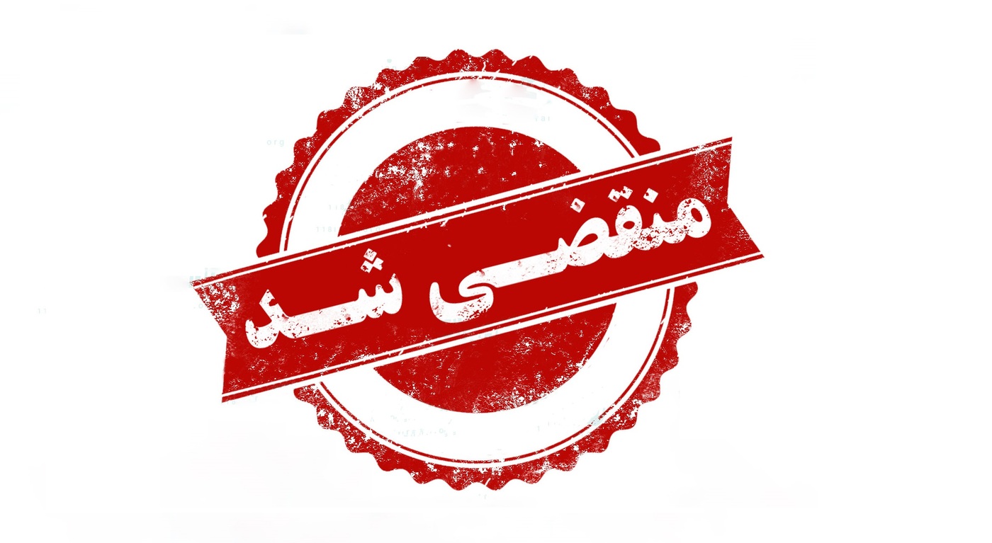 تعمیرگاه نیسان وانت در شرق تهران
